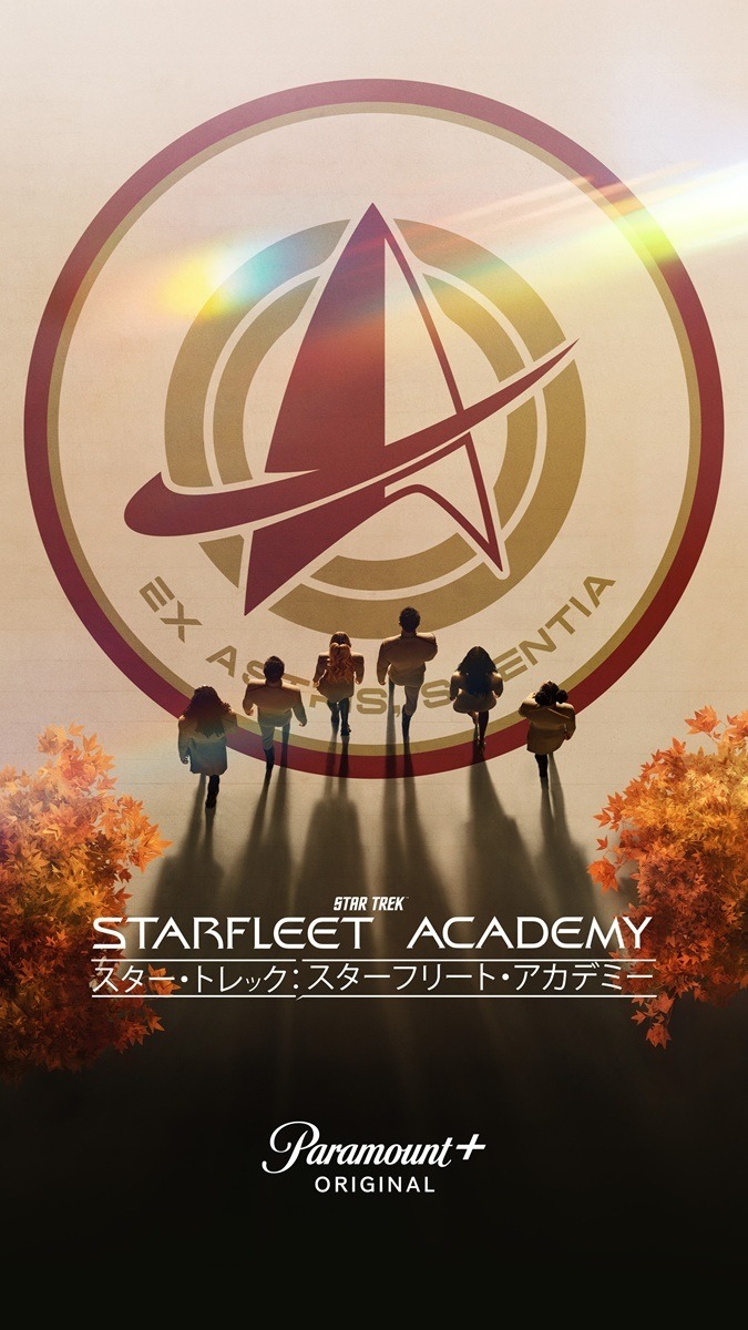 映画 スター・トレック Star Trek 劇場 特大サイズ バナー ポスター 映画 スター・トレック Star Trek 劇場 特大サイズ バナー ポスター