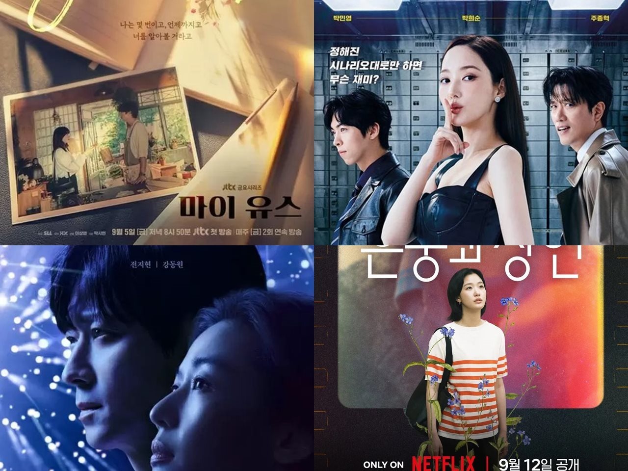 mg90 　もう一度始めよう 全41巻セット　新品未開封　　韓国ドラマ mg90 もう一度始めよう 全41巻セット 新品未開封 韓国ドラマ mg90