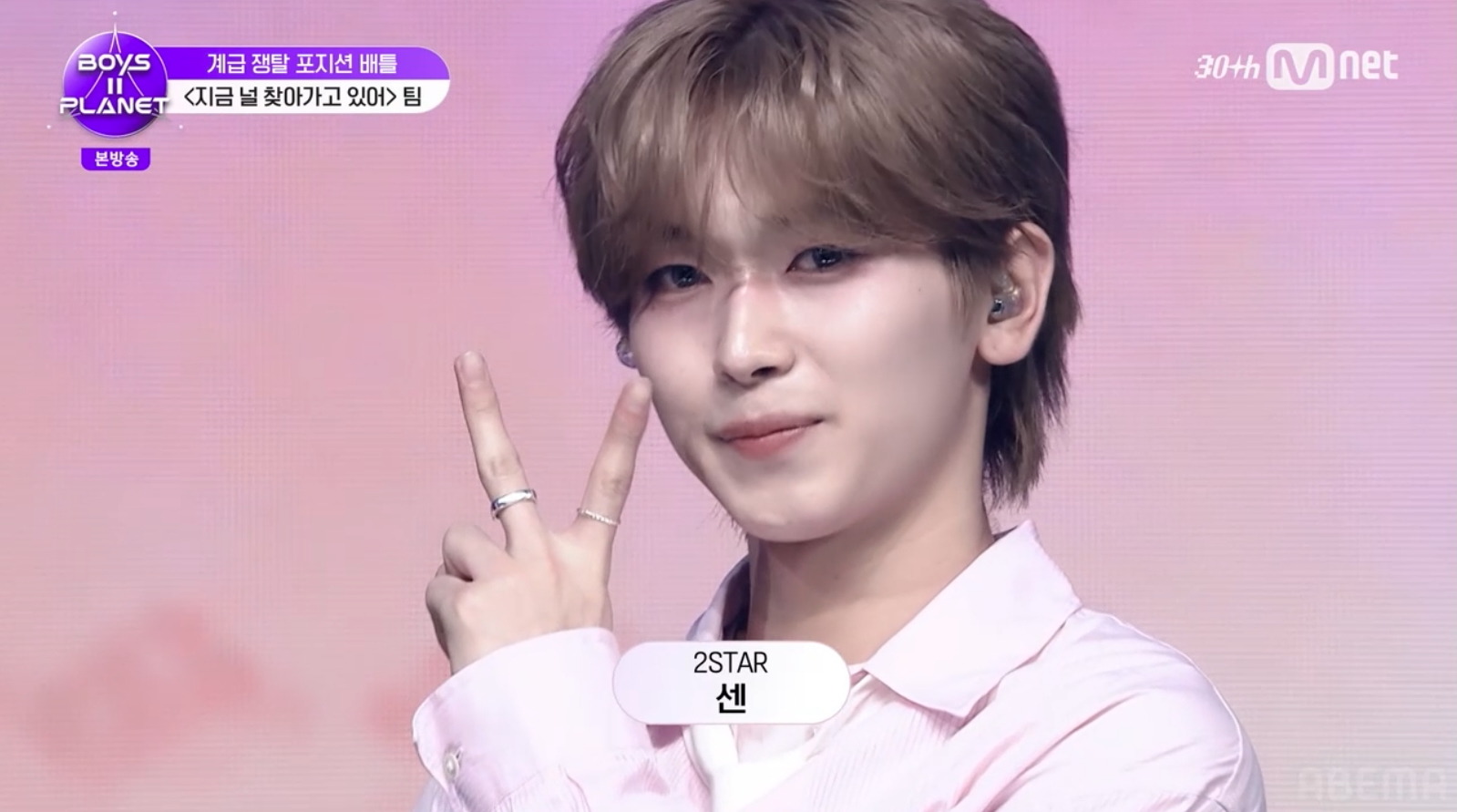 ボーカルに挑んだ日本人練習生・センが号泣…「心がギュッとなる