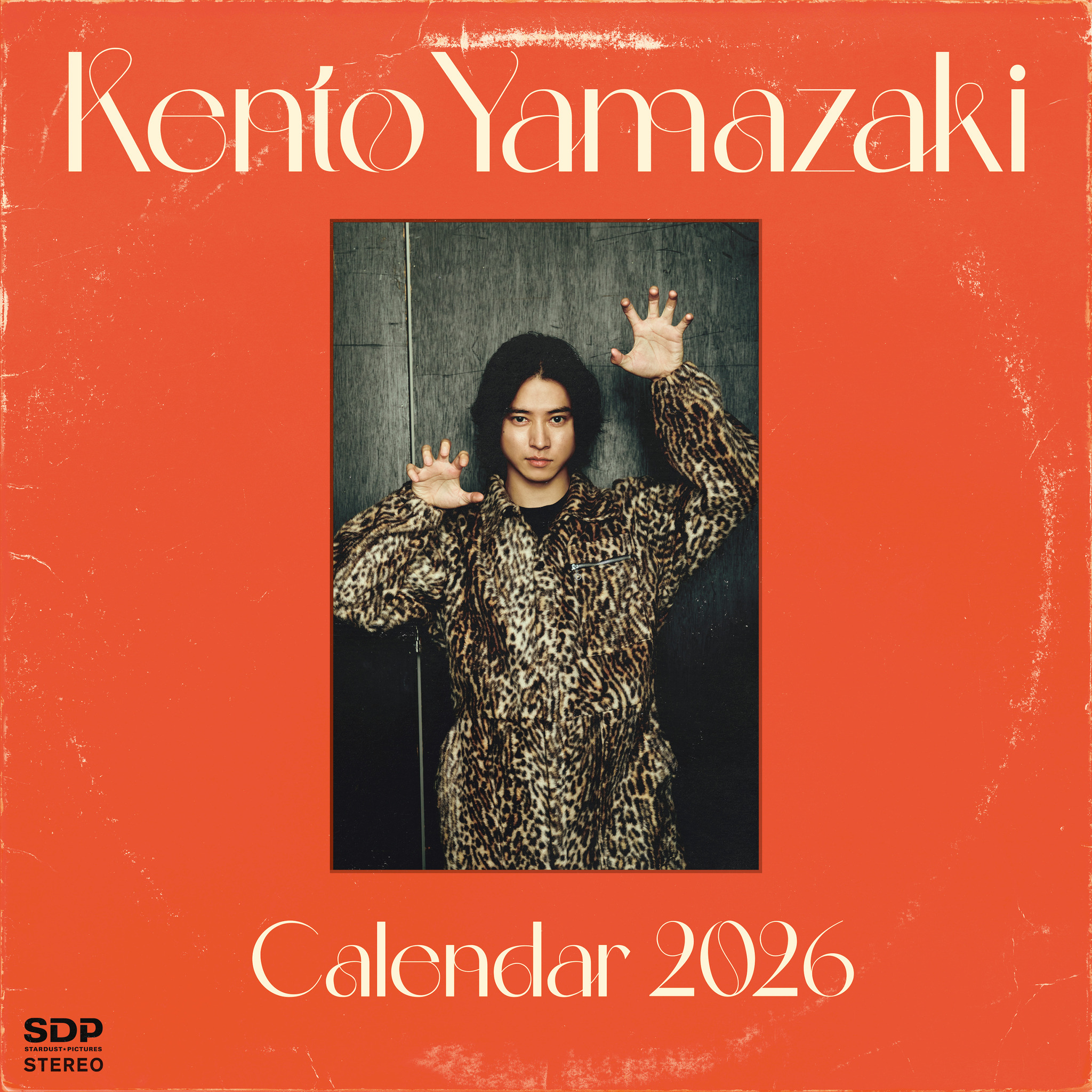 山﨑賢人 山崎賢人 プレスシート カレンダー Amazon.co.jp: 山崎賢人2021年カレンダー : 山崎 賢人: 文房具