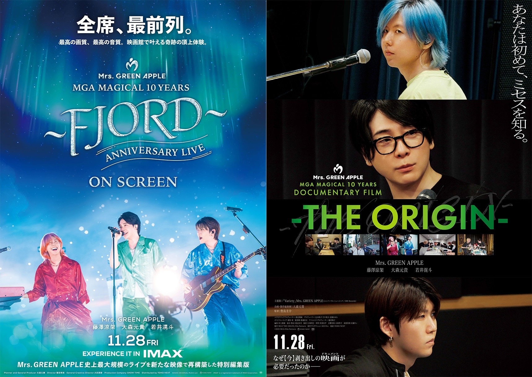 Mrs. GREEN APPLEのライブフィルム＆ドキュメンタリー映画、2作品の本