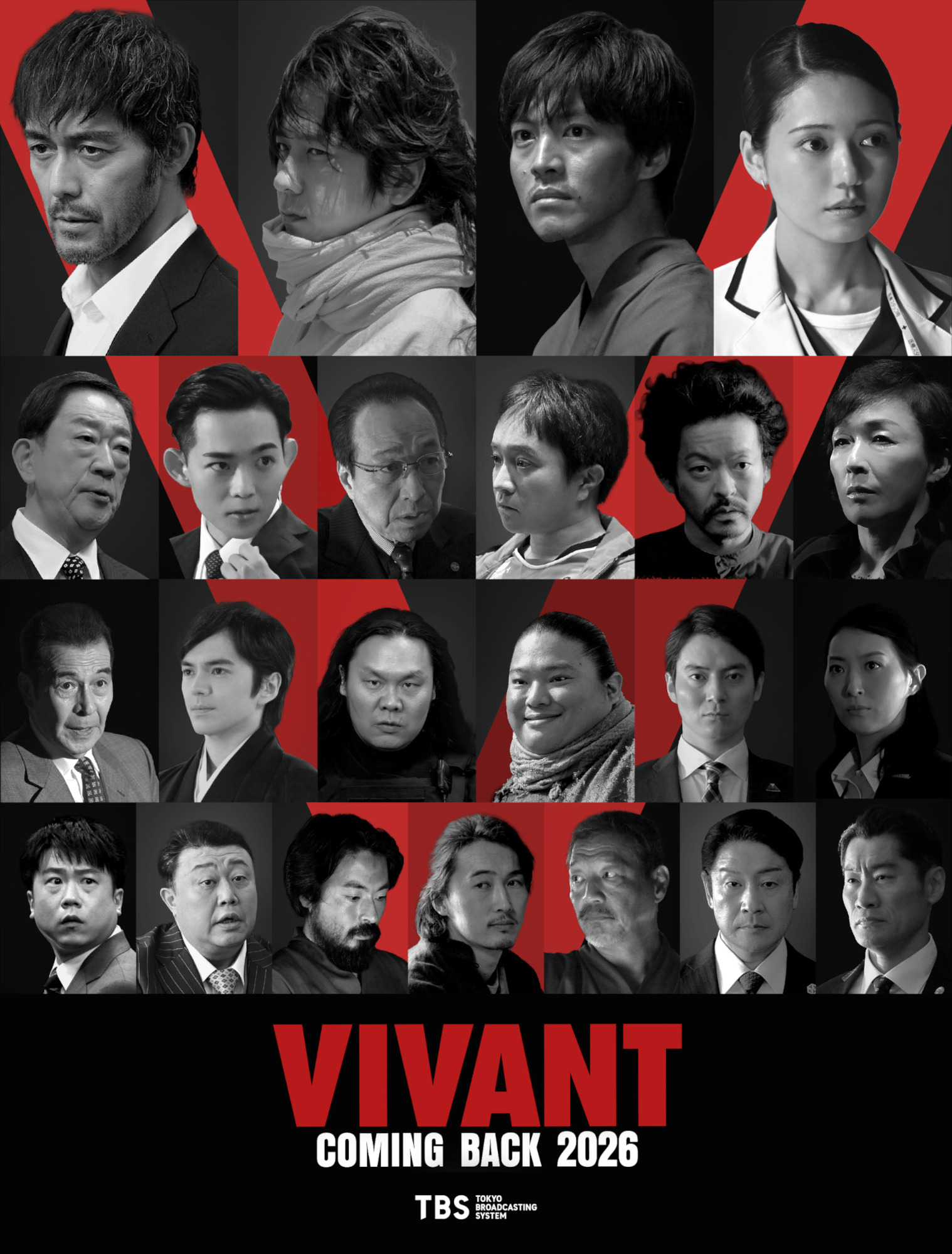 VIVANT DVD 2枚組 プロダクションノート付き VIVANT DVD 2枚組 プロダクションノート付き VIVANT DVD 特典ディスク