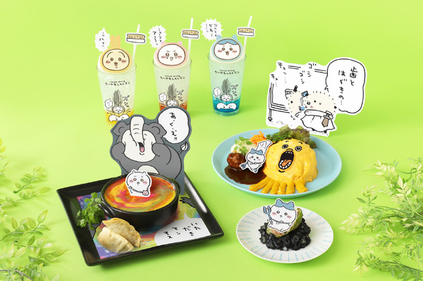 ちいかわレストラン」“討伐”フェア11月27日スタート！ 全11品ライン