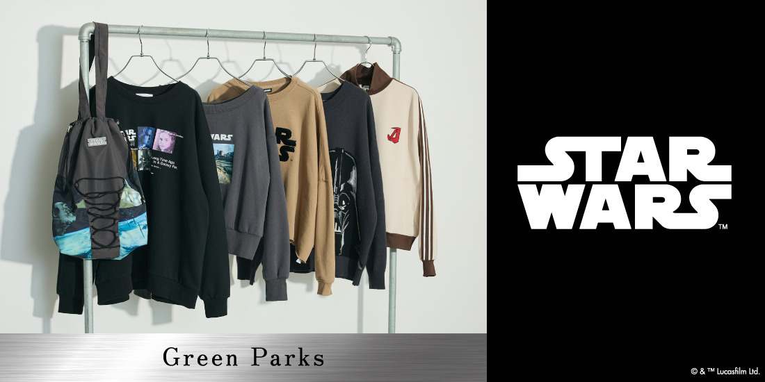 スター・ウォーズ」とのコラボ第2弾！Green Parksからトラック