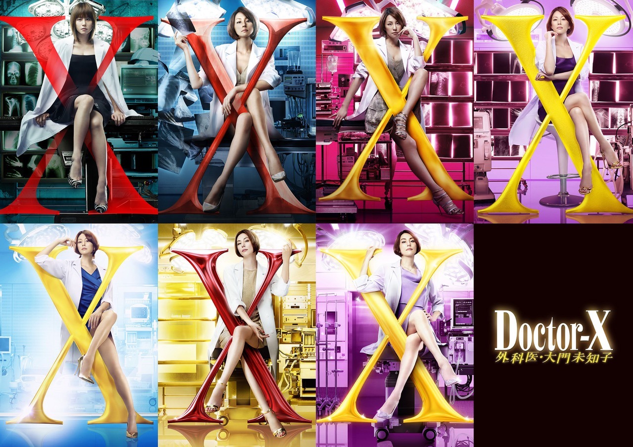 DVD【人体実験外科医ドクターX】 ドクターX ～外科医・大門未知子～ 3 DVD-BOX | 米倉涼子 | PCBE-63573