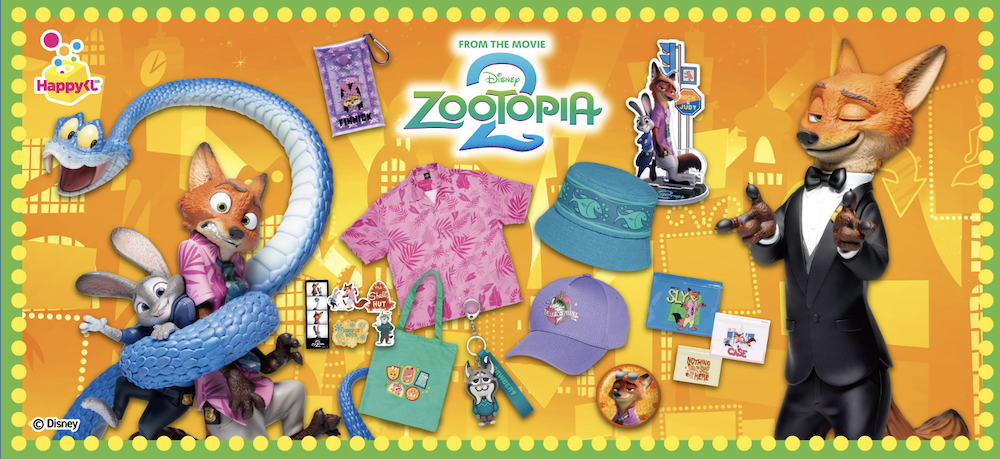 Zootopia 2 ポスターフィギュア 774835.png?zoom=spacing