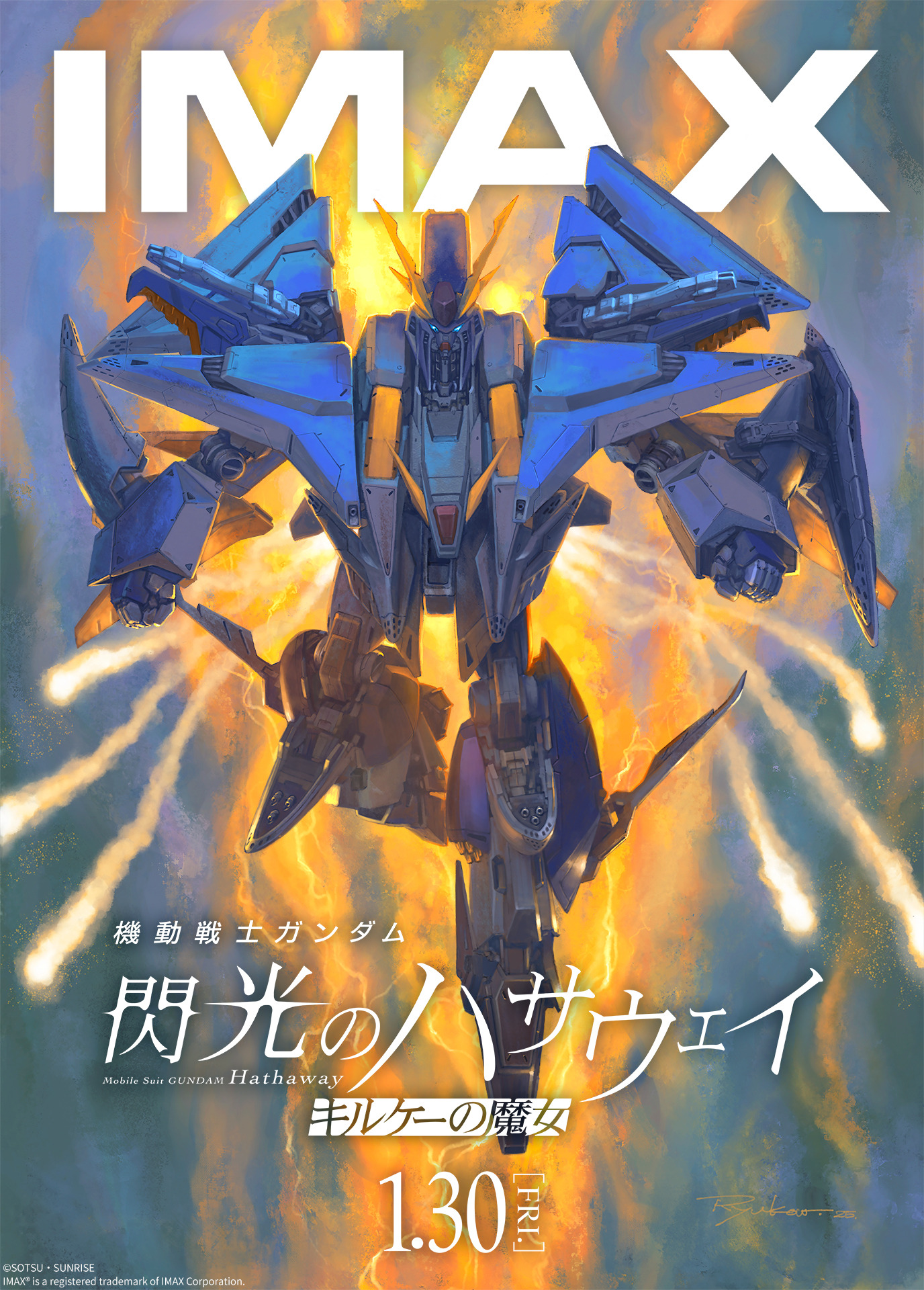 機動戦士ガンダム 閃光のハサウェイ キルケーの魔女』本予告 IMAX61