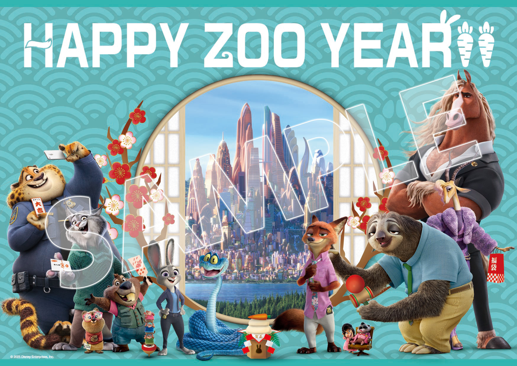 ズートピア2』が史上最速、興収60億円突破！入プレ第4弾は謹賀新年