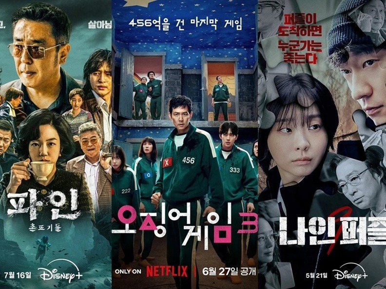 プロが選んだ韓国ドラマ2025年ベスト5【スリラー&サスペンス】年末年始