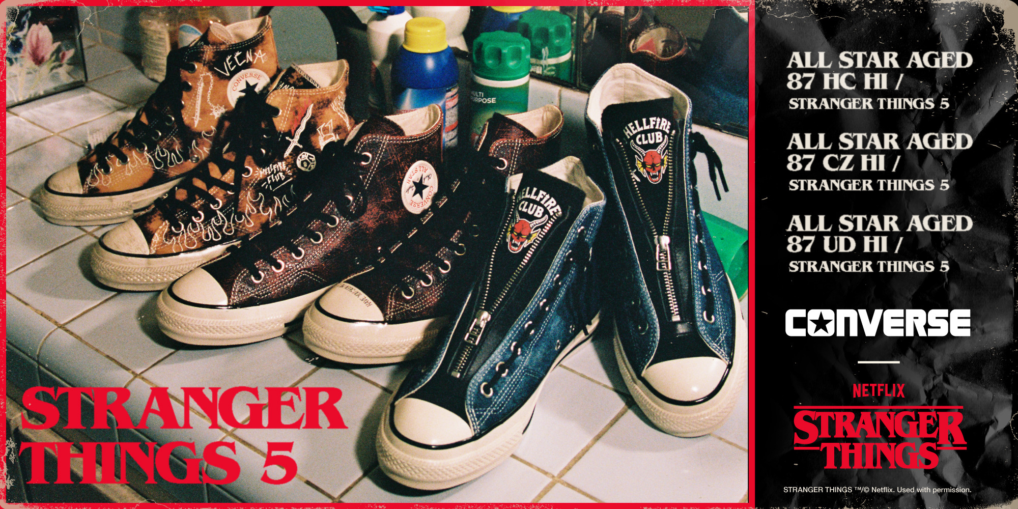 ストレンジャー・シングス 未知の世界5」CONVERSEコラボレーション第2