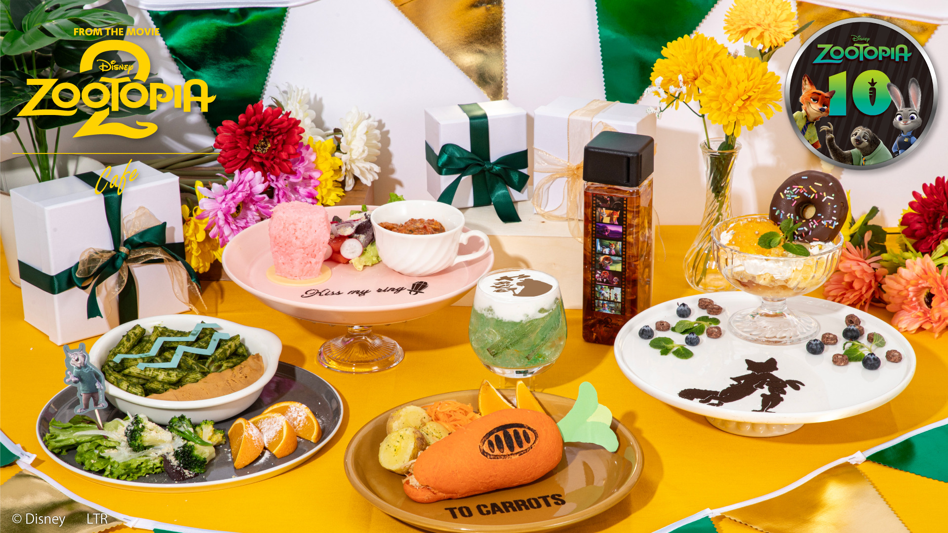 ズートピア』公開10周年！ 新メニュー＆グッズが登場「OH MY CAFE」3月