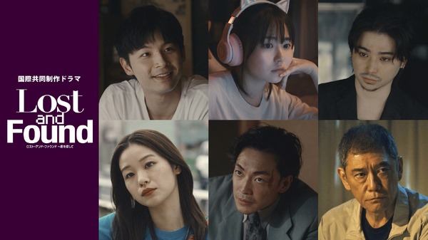 村上虹郎＆森田想＆大東駿介＆杉本哲太が出演、山田杏奈主演「ロスト