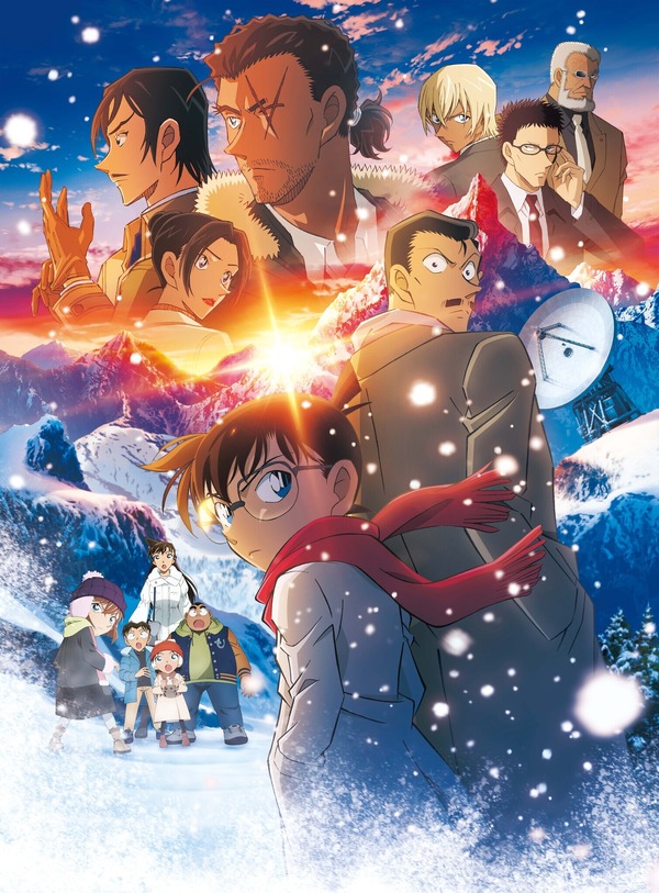 最新作『名探偵コナン ハイウェイの堕天使』公開記念！『隻眼の残像