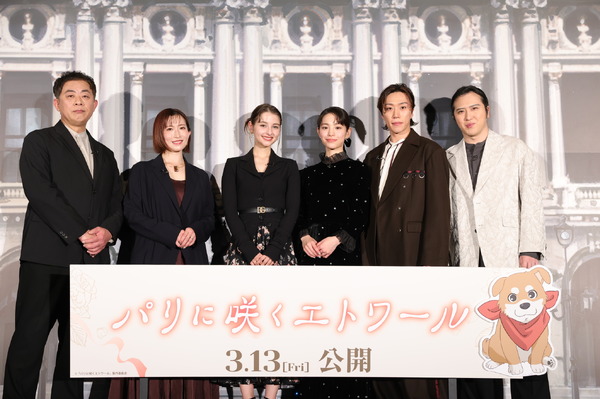 當真あみ「涙が出そうになるくらい感動」嵐莉菜＆早乙女太一ら登壇
