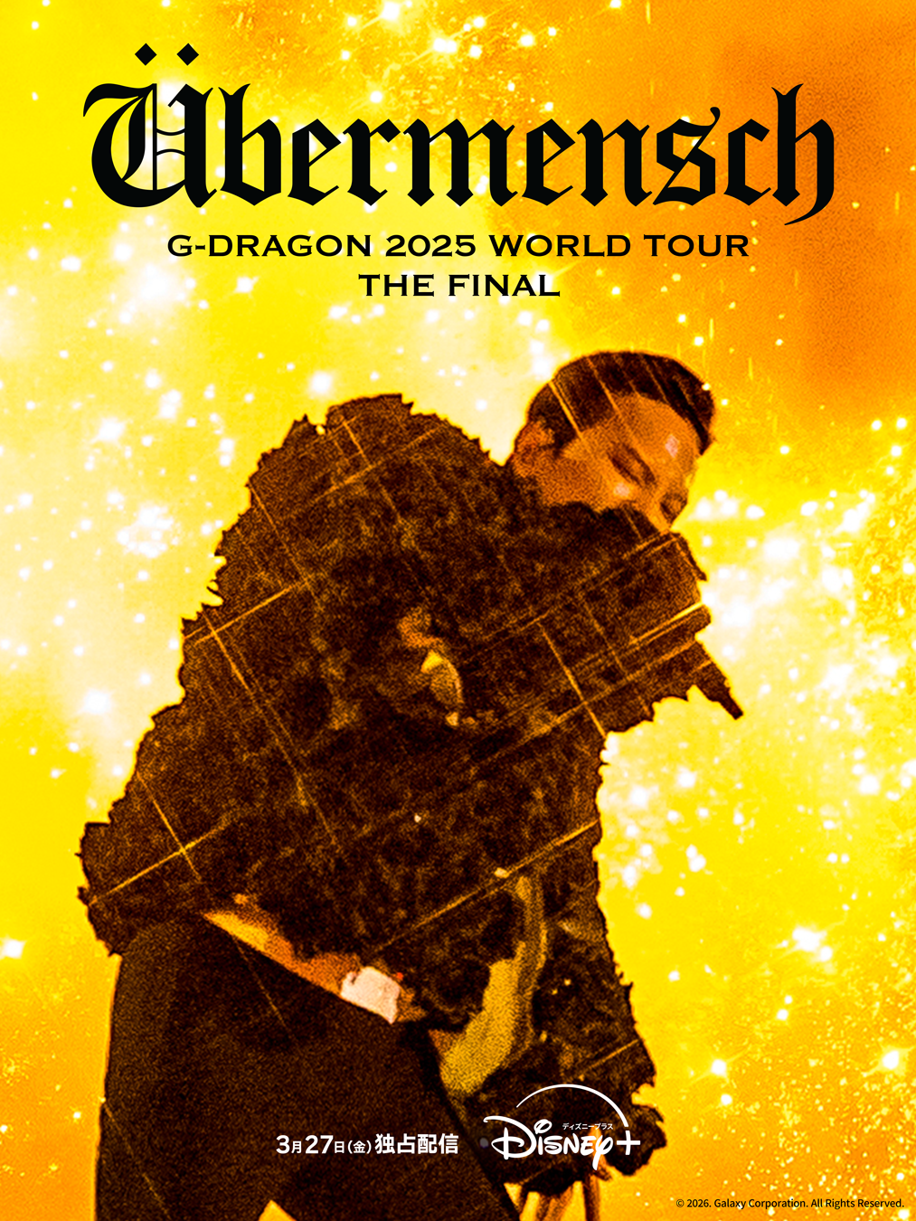 G-DRAGON 2025年ワールドツアーピック　ジヨン 世界82.5万人を魅了したG-DRAGONのワールドツアー「UBERMENSCH