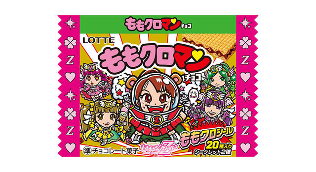 ももクロと「ビックリマンチョコ」がコラボ メンバーのシール全20種類