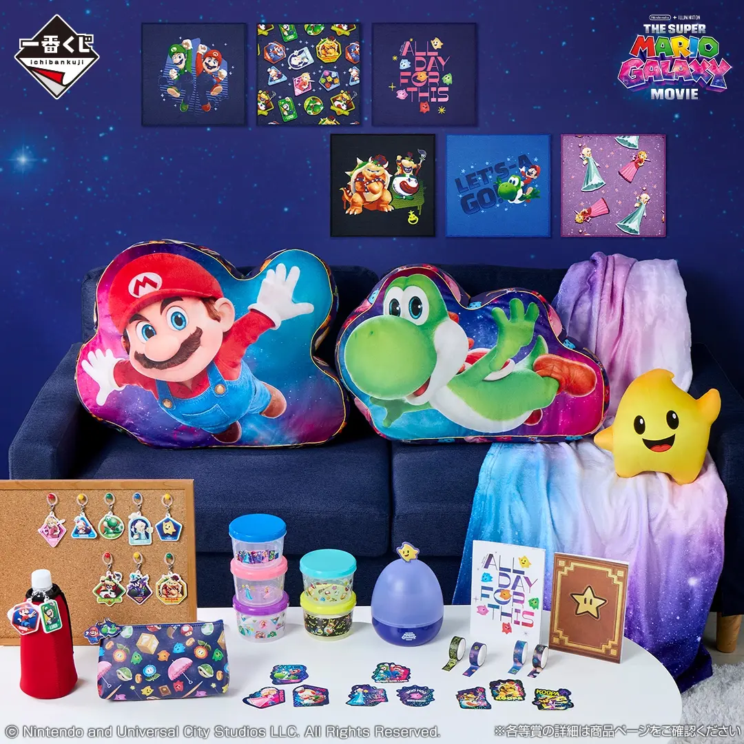 マリオとヨッシーのクッション【新品未開封】 マリオ＆ヨッシーの大きなクッション登場！『ザ・スーパーマリオ