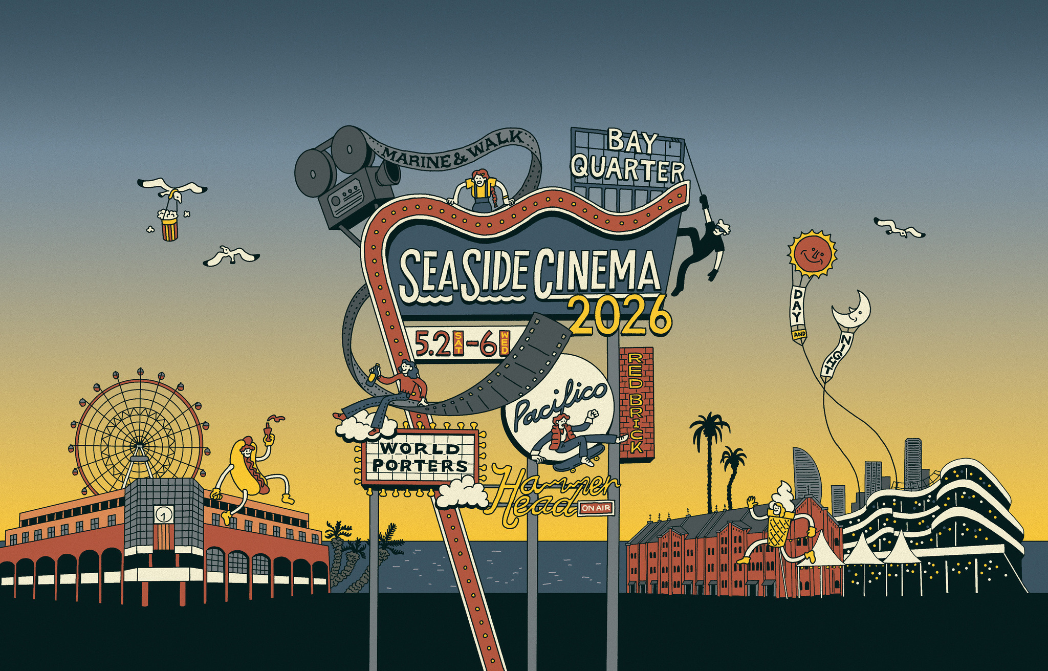 SEASIDE CINEMA 2026」5月2日より開催 横浜・みなとみらいで全15作品を