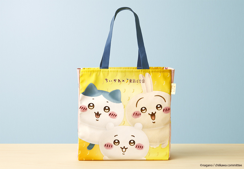 ちいかわ」×「東京ばな奈」コラボ初のトートバッグが単品販売スタート