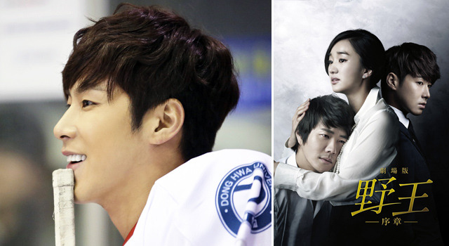 東方神起・ユンホが「全て捧げます」…韓国No.1ドラマ「野王」劇場公開