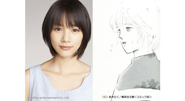 能年玲奈 2014年カレンダー （△限定1名様△女優△能年玲奈(のん 
