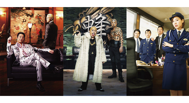 生田斗真・主演『土竜の唄』、主題歌は「関ジャニ∞」×「湘南乃風