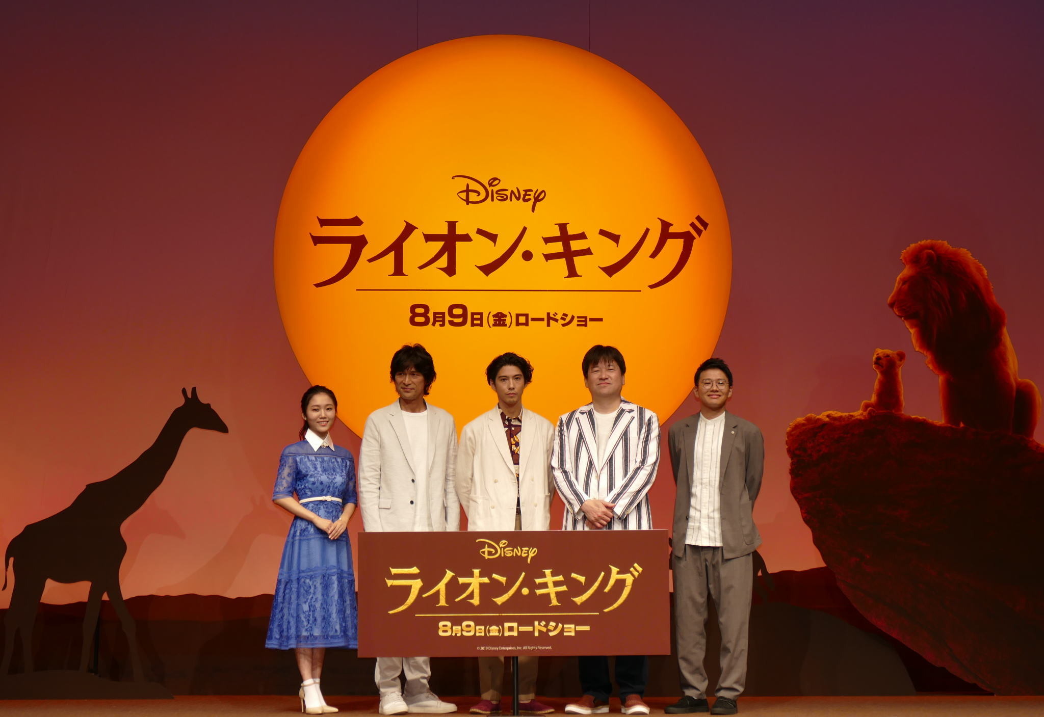 シンバ役は賀来賢人 超実写版 ディズニー ライオン キング プレミアム吹替版声優発表 9枚目の写真 画像 Cinemacafe Net