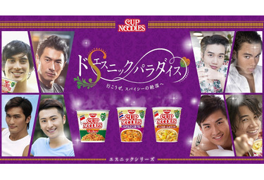 福山潤 鈴木達央ら人気声優が魅惑の ドsボイス で貴女を刺激 ドsニック パラダイス Cinemacafe Net