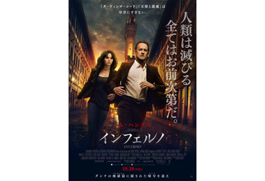 特別映像 トム ハンクス演じるラングドン教授が記憶喪失 インフェルノ Cinemacafe Net