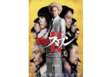 広瀬アリスがキャバ嬢 浅野忠信が宿敵に 綾野剛主演 新宿スワンii キャスト一挙解禁 Cinemacafe Net
