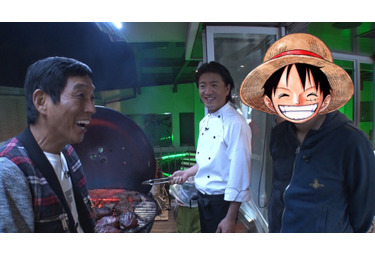 木村拓哉が One Piece 尾田栄一郎の自宅にサプライズ登場 ホンマでっか Tvsp Cinemacafe Net