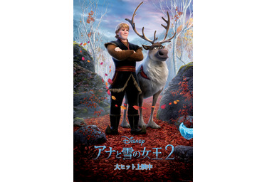 アナと雪の女王2 クリストフに絶賛の嵐 めちゃくちゃ良い男 Cinemacafe Net