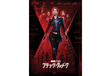 スカヨハ フローレンス ピュー 姉妹 でピンチに ブラック ウィドウ 最新予告 Cinemacafe Net