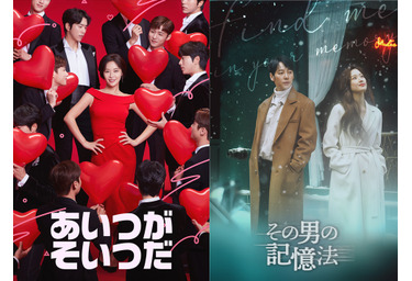 ファン ジョンウムが 非婚主義 のヒロインに Prime Video韓国ドラマ新ラインアップ Cinemacafe Net