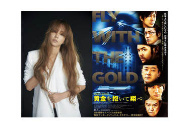安室奈美恵 鬼才 井筒和幸がコラボ 黄金を抱いて翔べ スペシャルpvが解禁 Cinemacafe Net