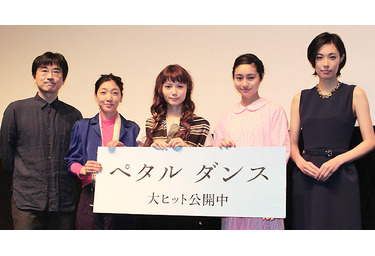 宮崎あおい 忽那汐里ら ペタル ダンス 初日に 女子旅 ファッションを披露 Cinemacafe Net