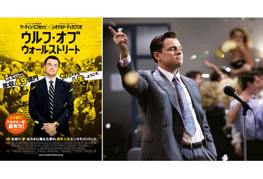 シネマモード 男ってバカよね 笑って 笑って2時間59分 ウルフ オブ ウォールストリート Cinemacafe Net