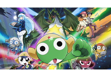 超劇場版 ケロロ軍曹 撃侵ドラゴンウォリアーズであります 作品情報 Cinemacafe Net