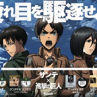 進撃の巨人 オリジナルドラマが配信決定 主題歌を 和楽器バンド が担当 Cinemacafe Net