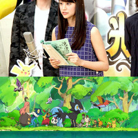 藤原竜也 親子連れに アウェイ ポケモン映画最新作をお披露目 Cinemacafe Net