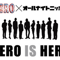 Hero 公開5日で今年最速の観客動員100万人突破 Cinemacafe Net