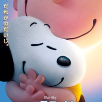チャーリー ブラウンの初恋相手は実在していた I Love スヌーピー Cinemacafe Net
