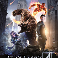 特別映像 One Piece ファン必見 ゴム の体を手に入れたmr ファンタスティック Cinemacafe Net