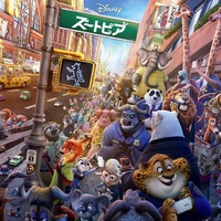 ディズニー ズートピア ウサギとキツネの意外な バディ に注目 Cinemacafe Net