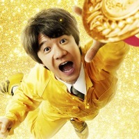 桑田佳祐 内村光良監督 主演作の主題歌に 8年ぶりの楽曲提供 Cinemacafe Net