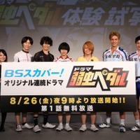 ドラマ 弱ペダ Season2 8月より放送スタート 世界同時放送も決定 Cinemacafe Net