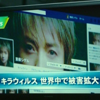 松坂桃李 死神役に デスノート に 声 で出演 先入観を抱かずに楽しんで Cinemacafe Net