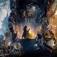 尾上松也の ユアウェルカム にリピ続出 ラップパートもフル解禁 モアナと伝説の海 Cinemacafe Net