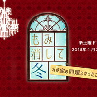 ハガレン 続編の可能性を示唆 内山信二の意味深な発言に会場ざわめく Cinemacafe Net