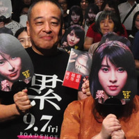 入れ替わり に渦巻く愛憎 嫉妬 劣等感 累 宇宙を駆けるよだか などに注目 12枚目の写真 画像 Cinemacafe Net